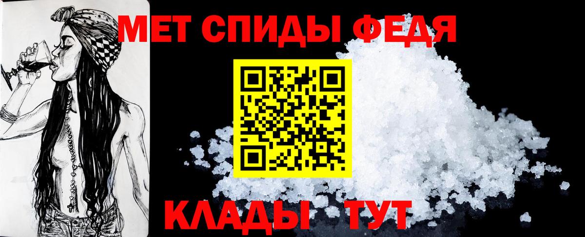 Amphetamine VHQ Усть-Илимск
