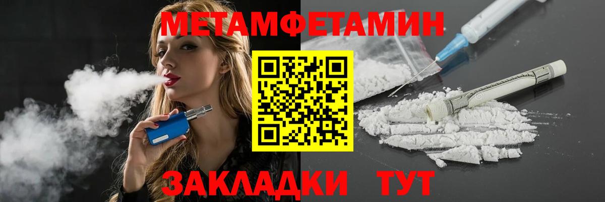 Amphetamine VHQ  Вход с VPN  Усть-Илимск 