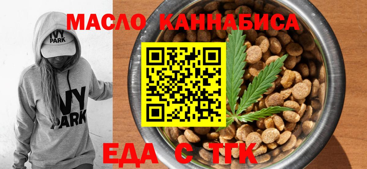 Каннабис  Вход с VPN  ГЕРОИН  Усть-Илимск  Мефедрон   ГАШ 