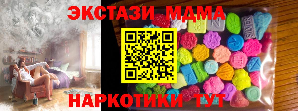 Экстази Punisher  Вход с VPN  Усть-Илимск 