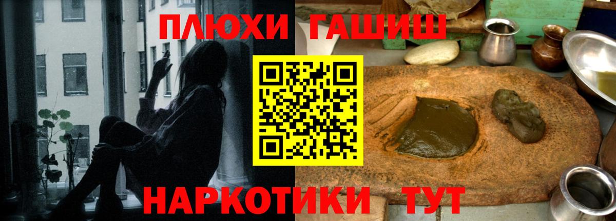 Гашиш индика сатива Усть-Илимск