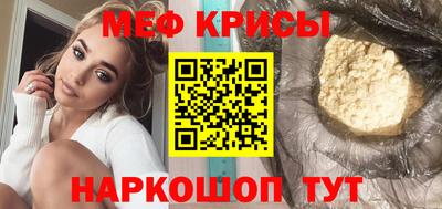 mdpv Ипатово
