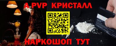 mdpv Ипатово