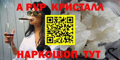 mdpv Ипатово