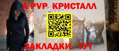 бошки Ирбит