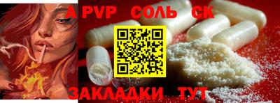 бошки Ирбит