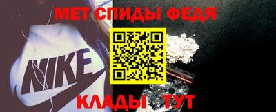 mdpv Ипатово