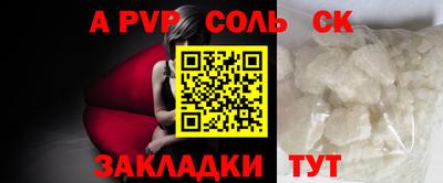 mdpv Ипатово