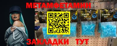 mdpv Ипатово