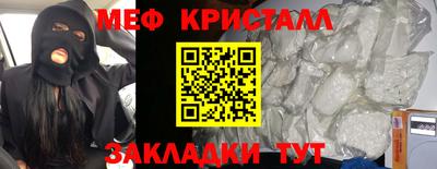 mdpv Ипатово