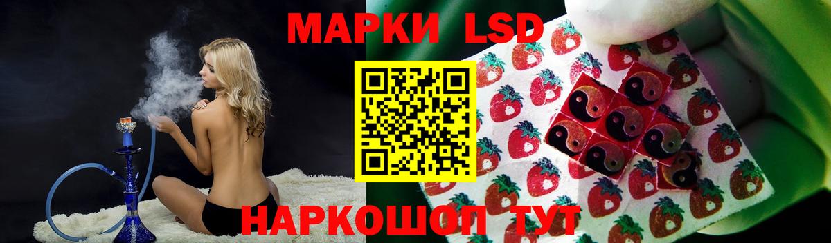 Лсд 25 экстази кислота  ЛСД экстази кислота  Усть-Илимск  omg зеркало  Вход с VPN 