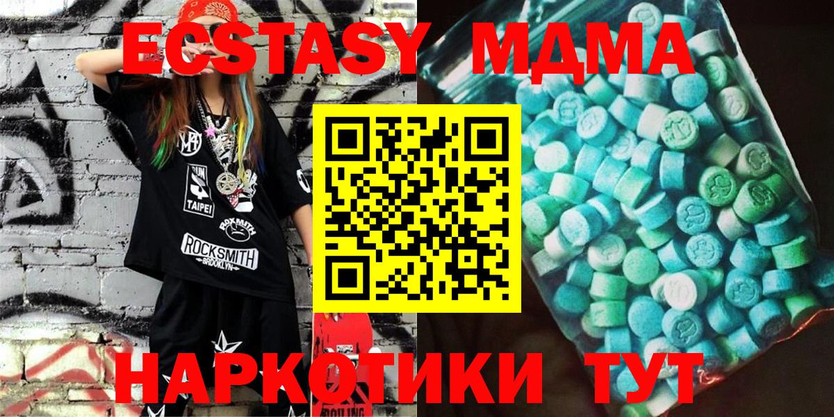 MDMA VHQ Усть-Илимск
