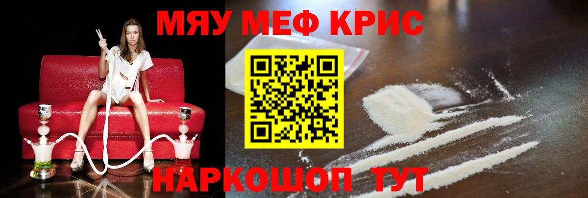 МЕФ мука Усть-Илимск