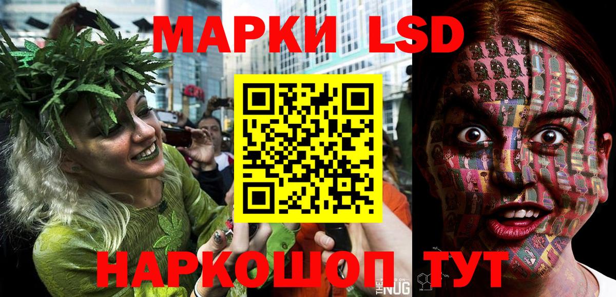 Марки N-bome 1,5мг  Вход с VPN  Усть-Илимск  Марки N-bome 1,5мг 