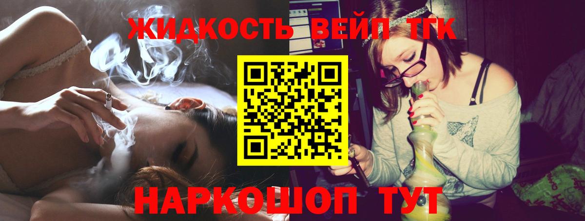 ТГК Wax  Дистиллят ТГК гашишное масло  Усть-Илимск  Вход с VPN 