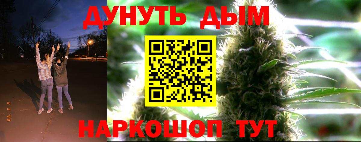 Каннабис Ganja  Канабис ГИДРОПОН  Вход с VPN  Канабис семена  Бошки марихуана Amnesia  Усть-Илимск 